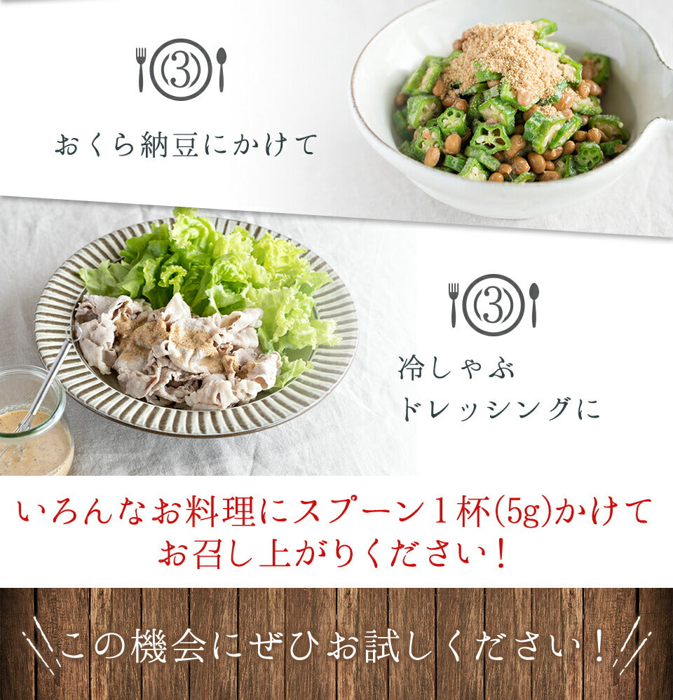 食べる米ぬか 200ｇ(100g×2袋) 農薬化学肥料不使用 有機JAS認証 米麹入り 米ぬか 焙煎＜玄米パウダー 米ぬかパウダー 食用 食べるぬか いりぬか 煎りぬか 食べる 米ぬか 無農薬 米ぬか 米糠 粉末 焙煎玄米粉 有機栽培 おすすめ ギフト＞