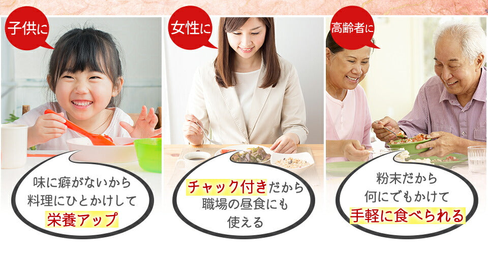食べる米ぬか 200ｇ(100g×2袋) 農薬化学肥料不使用 有機JAS認証 米麹入り 米ぬか 焙煎＜玄米パウダー 米ぬかパウダー 食用 食べるぬか いりぬか 煎りぬか 食べる 米ぬか 無農薬 米ぬか 米糠 粉末 焙煎玄米粉 有機栽培 おすすめ ギフト＞