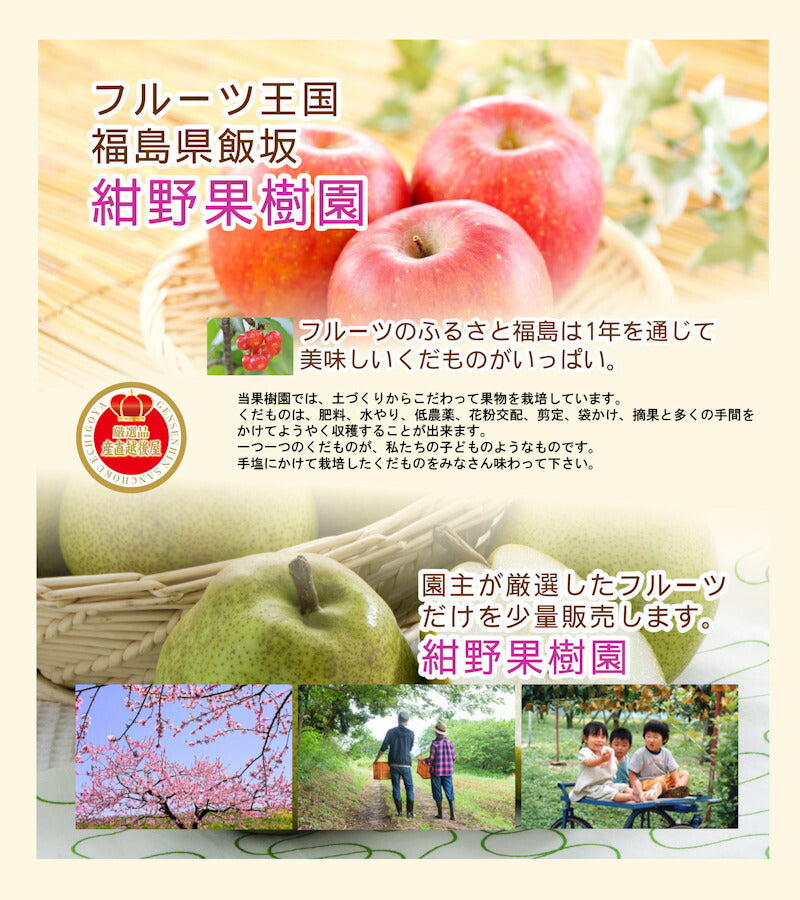 【フルーツ 福島県 もも 桃】福島県飯坂町 紺野観光果樹園樹上完熟のもも ゆうぞら桃2kg（6個～７個専用箱入10個限定販売 送料無料【果物 贈答品 ギフト プレゼント】