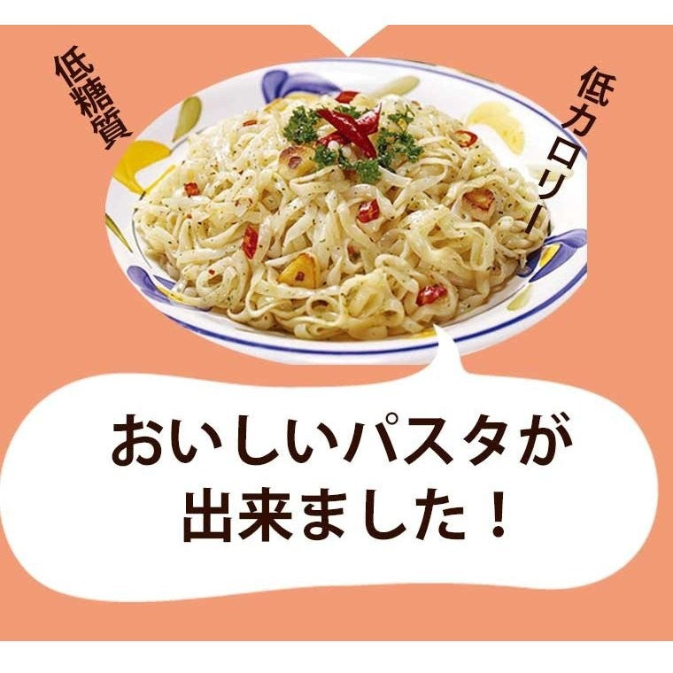 こんにゃく麺 こんにゃくパスタ ペペロンチーノ 24食