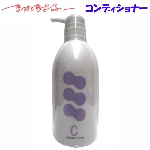 まゆのコンディショナー