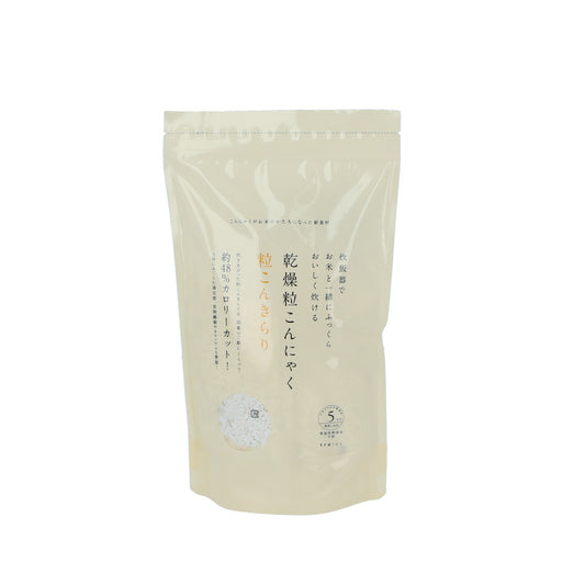 【5袋入り・乾燥粒こんにゃく】 米 こんにゃく  通販 白米に混ぜて 炊くだけ ダイエットフード ヘルシー こんにゃく米 こんにゃくご飯 食物繊維 低カロリー 低糖質 米 コンニャク ライス 置き換えダイエット 置き換え