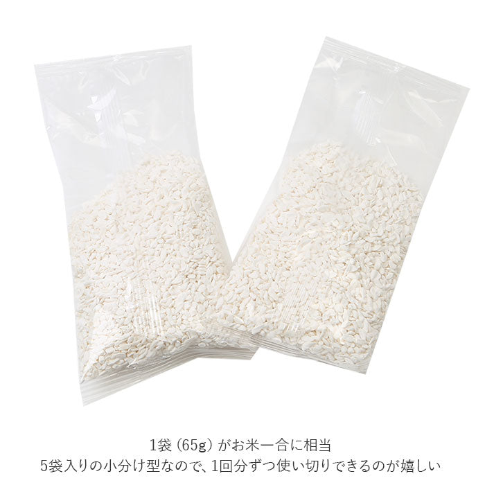 【5袋入り・乾燥粒こんにゃく】 米 こんにゃく  通販 白米に混ぜて 炊くだけ ダイエットフード ヘルシー こんにゃく米 こんにゃくご飯 食物繊維 低カロリー 低糖質 米 コンニャク ライス 置き換えダイエット 置き換え