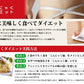 【先着10購入限定・14%OFF】こんにゃく麺 お試し10種10食セット
