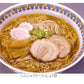 こんにゃく麺 アソート 8食