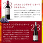 【送料無料】  選べる「コノスル」 シングルヴィンヤードシリーズ 6本[750ml×6本]【北海道・東北・九州・四国・沖縄県は必ず送料がかかります】 ワイン ワインセット