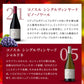 【送料無料】  選べる「コノスル」 シングルヴィンヤードシリーズ 6本[750ml×6本]【北海道・東北・九州・四国・沖縄県は必ず送料がかかります】 ワイン ワインセット