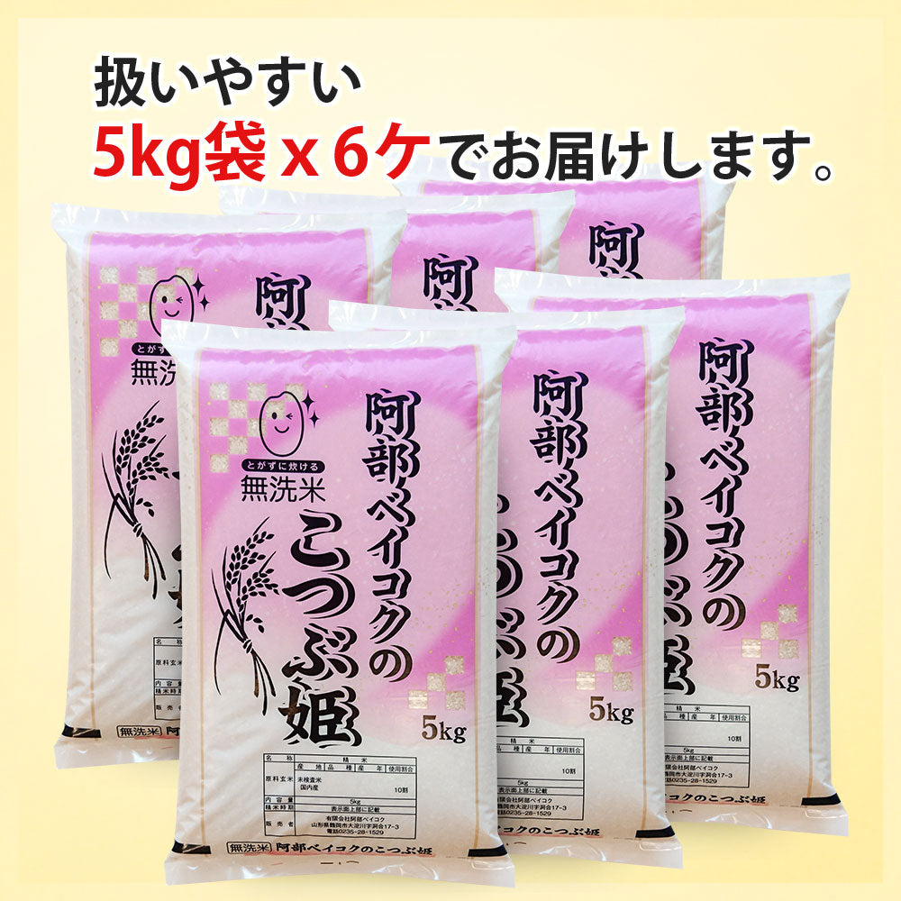 白米 5kg 米屋仕立て 国内産 送料無料 5キロ 米 こめ コメ お米 精米