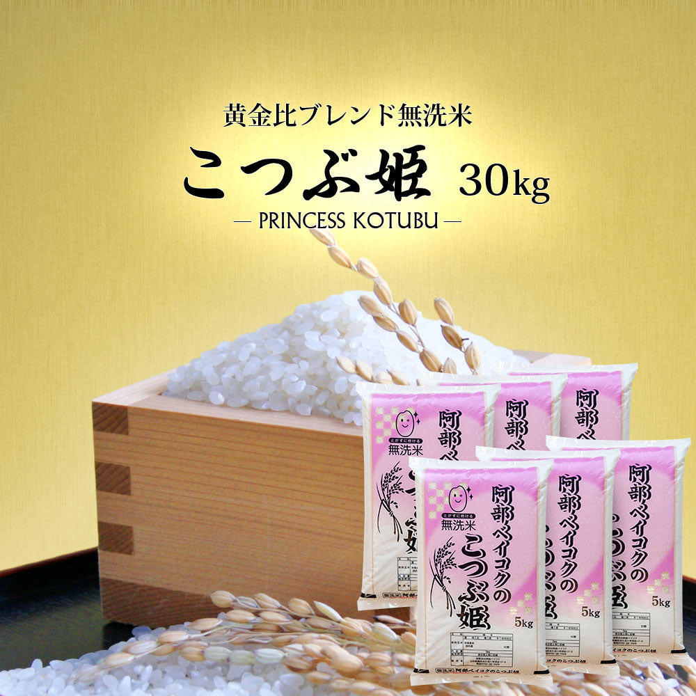 白米 5kg 米屋仕立て 国内産 送料無料 5キロ 米 こめ コメ お米 精米