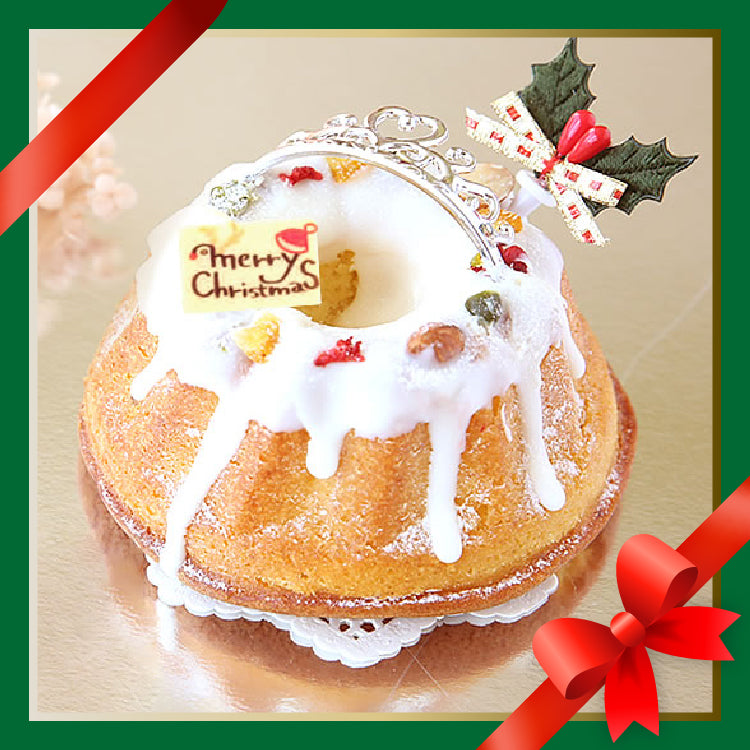 クリスマスケーキ クグロフ ホワイト (サイズ3号)