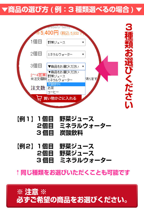 カゴメ 選べる野菜一日これ一本 超濃縮 (24本入を2種類選べる) 125ml 紙パック 48本セット 〔高リコピン カルシウム 鉄分〕