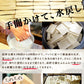 高野豆腐の肉はさみ(10パック)