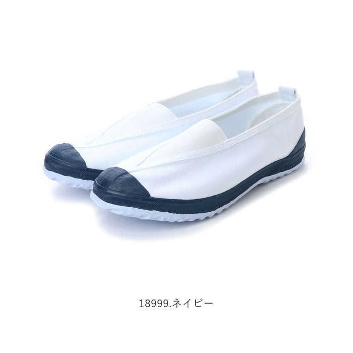 【18999.ホワイト・18cm】 上履き 子供 幅広 通販 Vシューズ 小学生 16cm 17cm 18cm 19cm 20cm 21cm 21.5cm 22cm 22.5cm 23cm 23.5cm 24cm 24.5cm 25cm 25.5cm 大人 ワイド キッズ 大きいサイズ 入学準備 高校生
