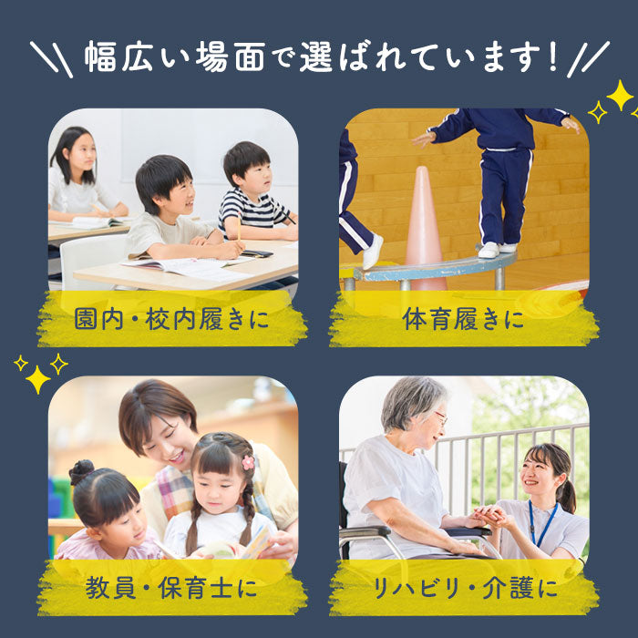【18999.イエロー・25cm】 上履き 子供 幅広 通販 Vシューズ 小学生 16cm 17cm 18cm 19cm 20cm 21cm 21.5cm 22cm 22.5cm 23cm 23.5cm 24cm 24.5cm 25cm 25.5cm 大人 ワイド キッズ 大きいサイズ 入学準備 高校生