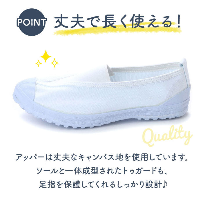 【18999.レッド・23.5cm】 上履き 子供 幅広 通販 Vシューズ 小学生 16cm 17cm 18cm 19cm 20cm 21cm 21.5cm 22cm 22.5cm 23cm 23.5cm 24cm 24.5cm 25cm 25.5cm 大人 ワイド キッズ 大きいサイズ 入学準備 高校生