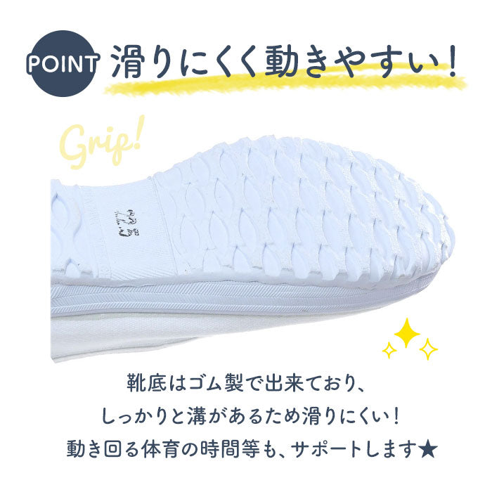 【18999.レッド・23.5cm】 上履き 子供 幅広 通販 Vシューズ 小学生 16cm 17cm 18cm 19cm 20cm 21cm 21.5cm 22cm 22.5cm 23cm 23.5cm 24cm 24.5cm 25cm 25.5cm 大人 ワイド キッズ 大きいサイズ 入学準備 高校生