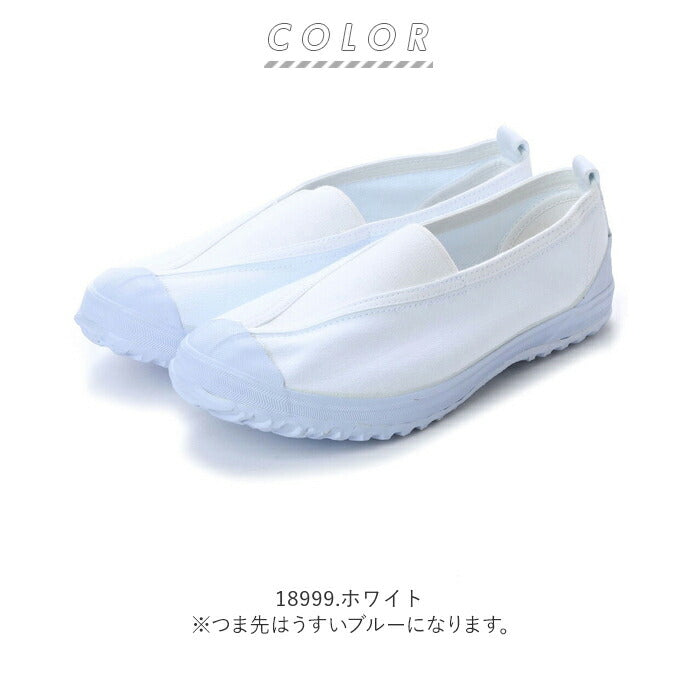 【18999.イエロー・25cm】 上履き 子供 幅広 通販 Vシューズ 小学生 16cm 17cm 18cm 19cm 20cm 21cm 21.5cm 22cm 22.5cm 23cm 23.5cm 24cm 24.5cm 25cm 25.5cm 大人 ワイド キッズ 大きいサイズ 入学準備 高校生