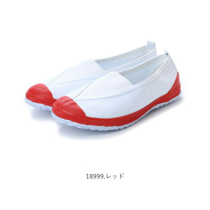 【18999.ホワイト・18cm】 上履き 子供 幅広 通販 Vシューズ 小学生 16cm 17cm 18cm 19cm 20cm 21cm 21.5cm 22cm 22.5cm 23cm 23.5cm 24cm 24.5cm 25cm 25.5cm 大人 ワイド キッズ 大きいサイズ 入学準備 高校生