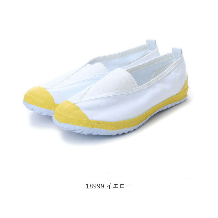 【18999.レッド・23.5cm】 上履き 子供 幅広 通販 Vシューズ 小学生 16cm 17cm 18cm 19cm 20cm 21cm 21.5cm 22cm 22.5cm 23cm 23.5cm 24cm 24.5cm 25cm 25.5cm 大人 ワイド キッズ 大きいサイズ 入学準備 高校生