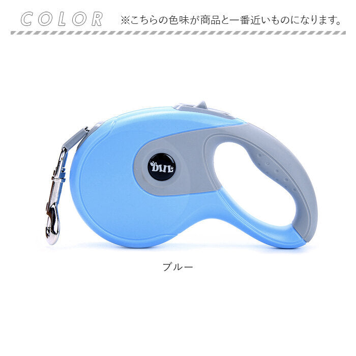 【ホワイト・3m】 犬 リード 伸縮 通販 ペットリード 伸縮リード ドッグリード コントローラー 巻き取り式 ペット 犬用 ペット用 いぬ 散歩 おでかけ お出かけ ペット用品 さんぽ お出掛け