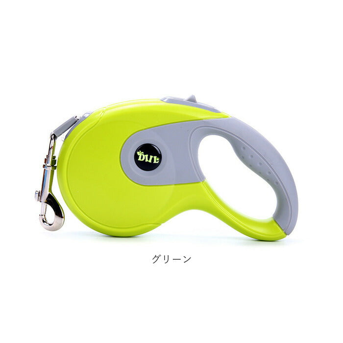 【ホワイト・3m】 犬 リード 伸縮 通販 ペットリード 伸縮リード ドッグリード コントローラー 巻き取り式 ペット 犬用 ペット用 いぬ 散歩 おでかけ お出かけ ペット用品 さんぽ お出掛け