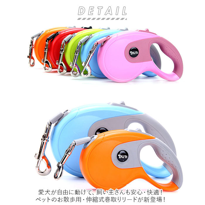 【ホワイト・3m】 犬 リード 伸縮 通販 ペットリード 伸縮リード ドッグリード コントローラー 巻き取り式 ペット 犬用 ペット用 いぬ 散歩 おでかけ お出かけ ペット用品 さんぽ お出掛け