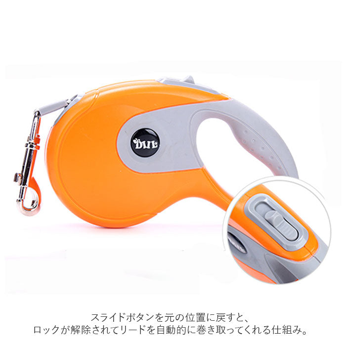 【ホワイト・3m】 犬 リード 伸縮 通販 ペットリード 伸縮リード ドッグリード コントローラー 巻き取り式 ペット 犬用 ペット用 いぬ 散歩 おでかけ お出かけ ペット用品 さんぽ お出掛け