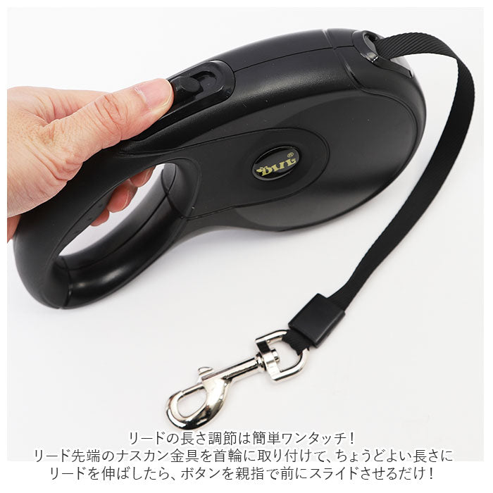 【ホワイト・3m】 犬 リード 伸縮 通販 ペットリード 伸縮リード ドッグリード コントローラー 巻き取り式 ペット 犬用 ペット用 いぬ 散歩 おでかけ お出かけ ペット用品 さんぽ お出掛け