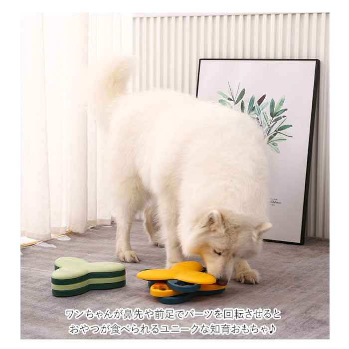 【グリーン・フードボウル】 フードボウル 犬 通販 知育 おもちゃ 玩具 知育玩具 フード 餌入れ トレーニング ペット 犬用 いぬ イヌ エサ 供給 回転 ターンテーブル パズル 早食い防止 ストレス解消 犬用おもちゃ