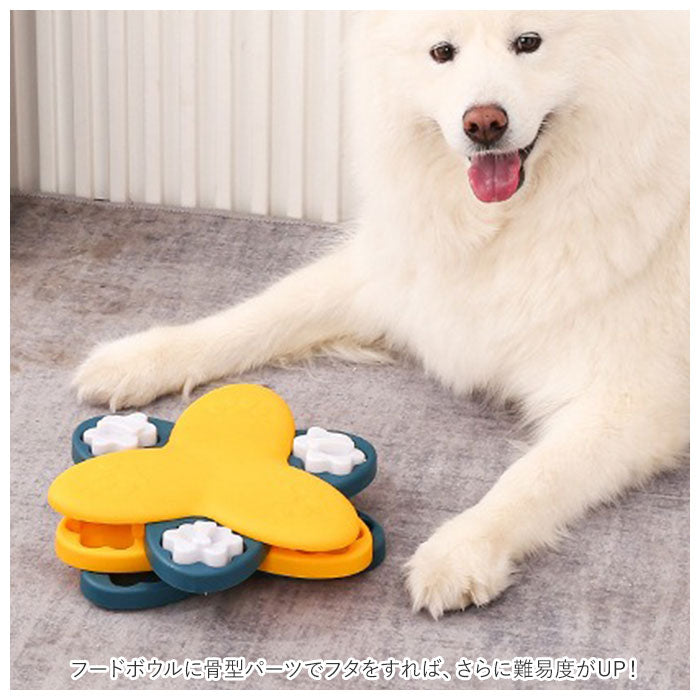 【グリーン・フードボウル】 フードボウル 犬 通販 知育 おもちゃ 玩具 知育玩具 フード 餌入れ トレーニング ペット 犬用 いぬ イヌ エサ 供給 回転 ターンテーブル パズル 早食い防止 ストレス解消 犬用おもちゃ