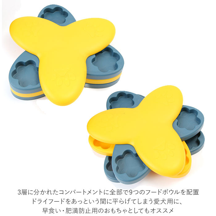 【グリーン・フードボウル】 フードボウル 犬 通販 知育 おもちゃ 玩具 知育玩具 フード 餌入れ トレーニング ペット 犬用 いぬ イヌ エサ 供給 回転 ターンテーブル パズル 早食い防止 ストレス解消 犬用おもちゃ