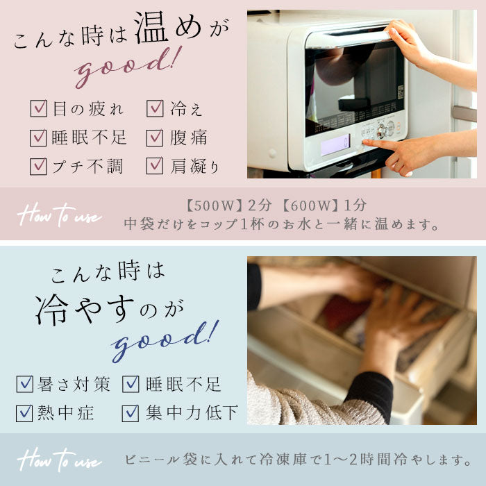 【迷子のヒツジ・アイピロー】 クリッパン アイピロー 通販 電子レンジ 北欧 麦の温冷 ラベンダー かわいい ホットパック クールパック リラックス 安眠グッズ クリスマス 敬老の日 父の日 母の日 ギフト プレゼント