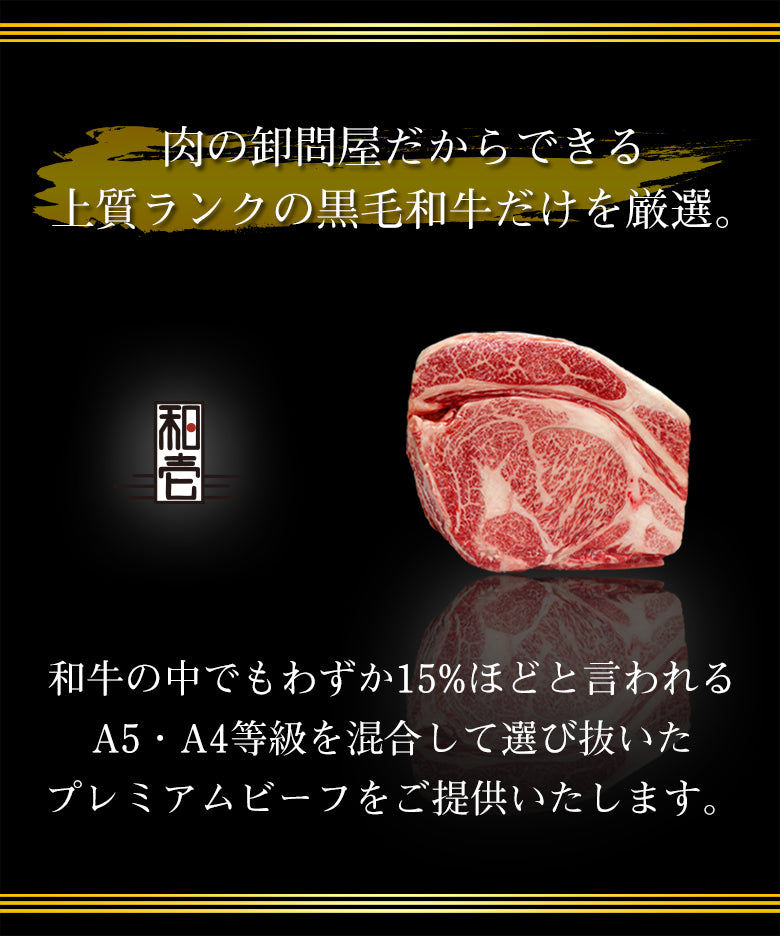 黒毛和牛やわらか赤身スライス 1000g