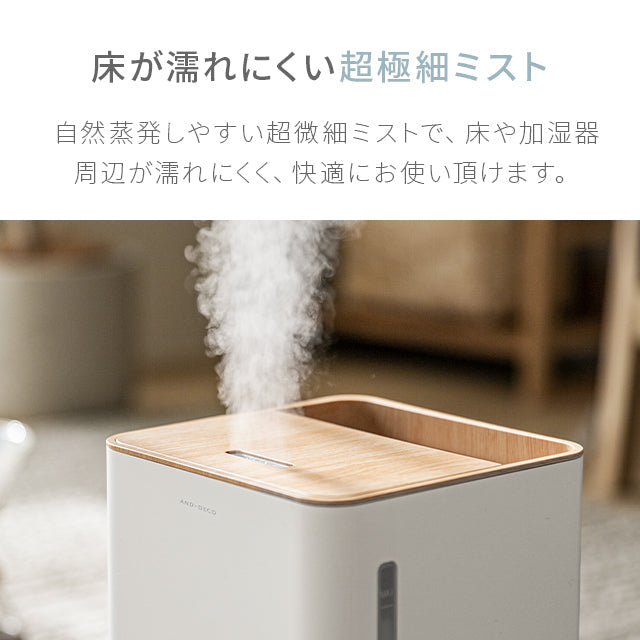 （ミルキーベージュ） 超音波加湿器【1年保証】【エコ得リリースSALE】