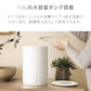 （ミルキーベージュ）本体のみ　超音波加湿器【1年保証】