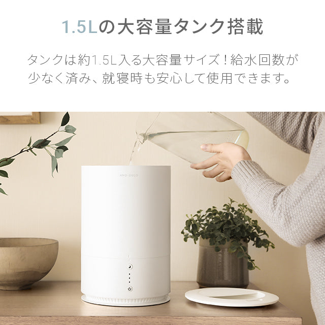 （ミルキーベージュ）本体のみ　超音波加湿器【1年保証】