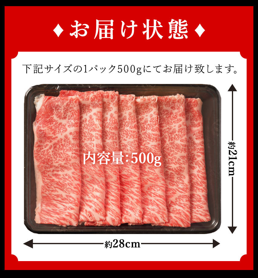 クラシタスライス 500g
