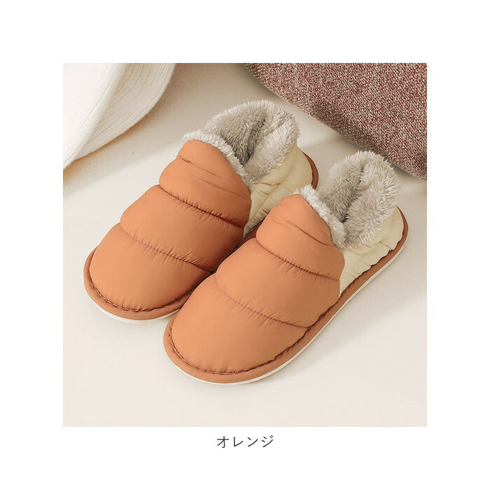 【ネイビー・40-41(25-25.5)】 ルームシューズ あったか 通販 スリッパ ダウンシューズ ダウンスリッパ ダウン 防寒対策 オフィス 暖かい レディース メンズ 大きいサイズ 大きめ 室内履き オシャレ 雑貨 インテリア