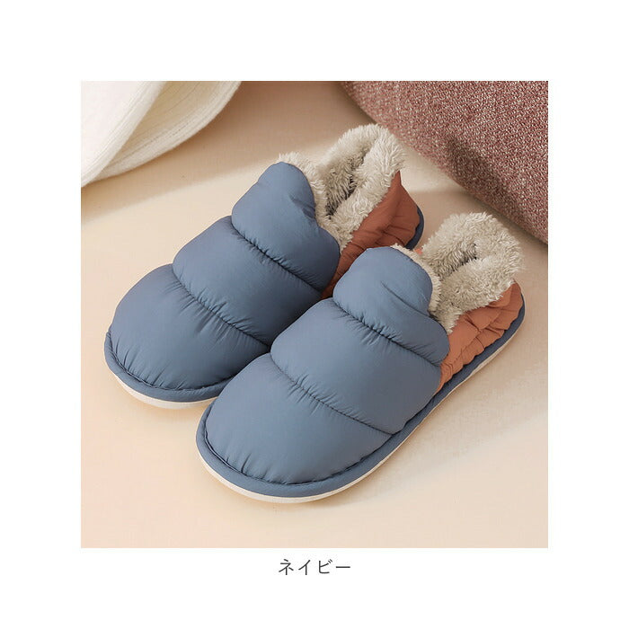【ネイビー・40-41(25-25.5)】 ルームシューズ あったか 通販 スリッパ ダウンシューズ ダウンスリッパ ダウン 防寒対策 オフィス 暖かい レディース メンズ 大きいサイズ 大きめ 室内履き オシャレ 雑貨 インテリア