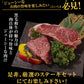 九州産黒毛和牛 厳選ステーキセット ヒレ200g サーロイン300g フードロス 食品ロス 削減支援 送料無料