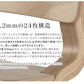 【ベビーキッズリリース記念セール】(ホワイトウォッシュ)【日本正規品 8年保証】 リエンダー Leander ハイチェア チェア べビー ベビーチェアー おしゃれ 長く使える 北欧