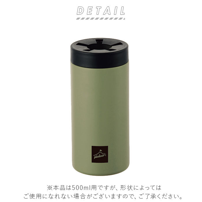 【カーキ・ペットボトルホルダー】 ペットボトルカバー シンプル 通販 500ml ペットボトルホルダー 保冷 保温 ペットボトル ケース カバー 真空二重構造 保温保冷ボトル アウトドア スポーツ ドライブ デスクワーク