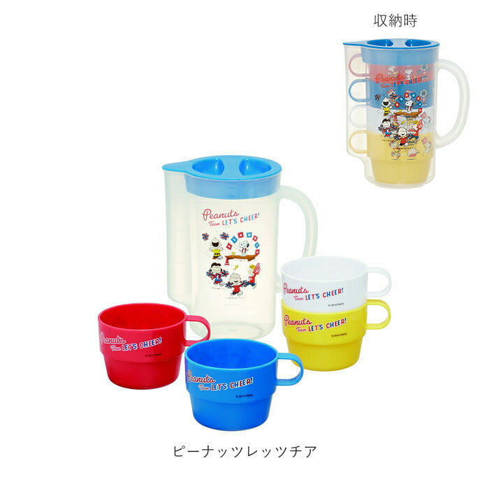 【トイストーリー・ケース付コップ】 プラスチック コップ セット 通販 4Pセット マグカップ スタッキング プラコップ ケース付き ピッチャー おでかけ 行楽 レジャー アウトドア BBQ キャラクター かわいい キッズ用食器