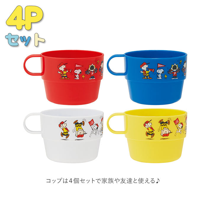 【トイストーリー・ケース付コップ】 プラスチック コップ セット 通販 4Pセット マグカップ スタッキング プラコップ ケース付き ピッチャー おでかけ 行楽 レジャー アウトドア BBQ キャラクター かわいい キッズ用食器