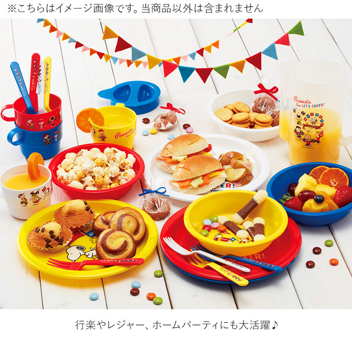 【トイストーリー・ケース付コップ】 プラスチック コップ セット 通販 4Pセット マグカップ スタッキング プラコップ ケース付き ピッチャー おでかけ 行楽 レジャー アウトドア BBQ キャラクター かわいい キッズ用食器