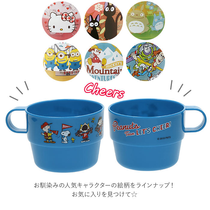 【トイストーリー・ケース付コップ】 プラスチック コップ セット 通販 4Pセット マグカップ スタッキング プラコップ ケース付き ピッチャー おでかけ 行楽 レジャー アウトドア BBQ キャラクター かわいい キッズ用食器