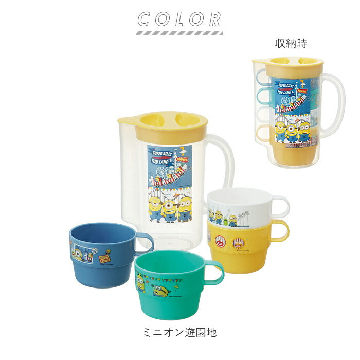 【トイストーリー・ケース付コップ】 プラスチック コップ セット 通販 4Pセット マグカップ スタッキング プラコップ ケース付き ピッチャー おでかけ 行楽 レジャー アウトドア BBQ キャラクター かわいい キッズ用食器