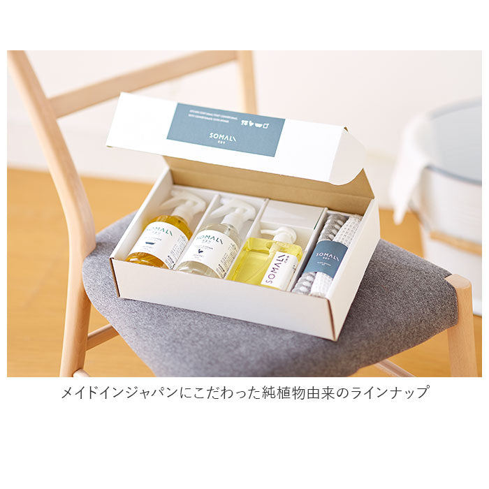【水回り3点セット・ギフトセットB】 ギフトセット 洗剤 通販 おしゃれ 水まわり 台所石けん バスクリーナー トイレクリーナー スポンジ 新築祝い 新居 石鹸 石けん 内祝い プレゼント お掃除セット エコ洗剤 お掃除
