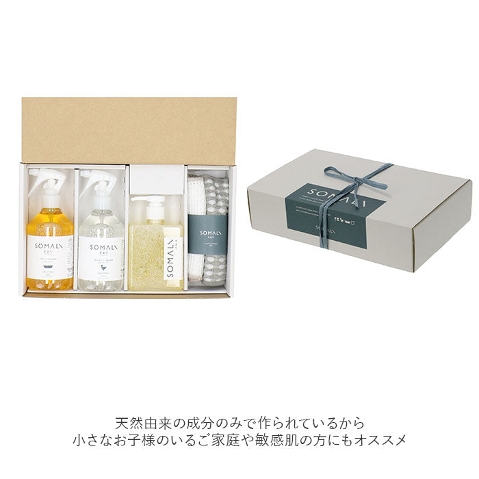 【水回り3点セット・ギフトセットB】 ギフトセット 洗剤 通販 おしゃれ 水まわり 台所石けん バスクリーナー トイレクリーナー スポンジ 新築祝い 新居 石鹸 石けん 内祝い プレゼント お掃除セット エコ洗剤 お掃除