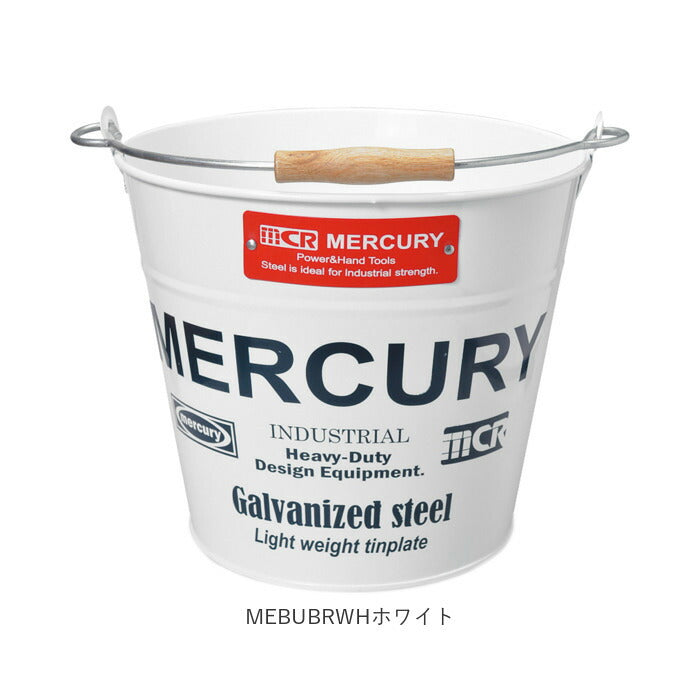 【MEBUBRNVネイビー・ブリキバケツ】 マーキュリー バケツ 通販 おしゃれ ブリキ ガーデニング レギュラー シンプル MERCURY 男前 ゴミ箱 ダストボックス ダストビン アメリカン かっこいい 収納 DIY 掃除用品